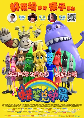 易易亲
